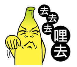 Banana Life 2 sticker #4978571