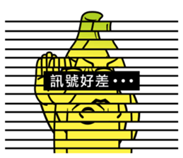 Banana Life 2 sticker #4978574