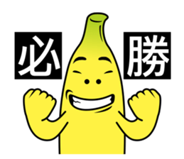 Banana Life 2 sticker #4978575