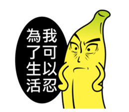 Banana Life 2 sticker #4978578