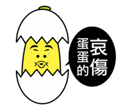 Banana Life 2 sticker #4978579