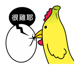 Banana Life 2 sticker #4978580