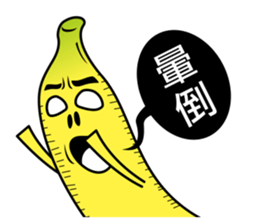 Banana Life 2 sticker #4978582