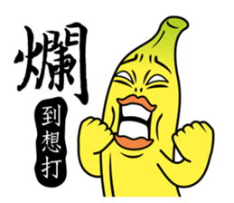Banana Life 2 sticker #4978587