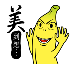 Banana Life 2 sticker #4978588