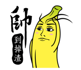 Banana Life 2 sticker #4978589