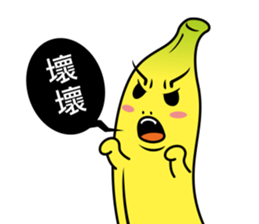 Banana Life 2 sticker #4978591