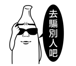 Banana Life 2 sticker #4978594