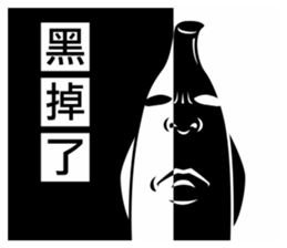 Banana Life 2 sticker #4978595