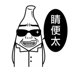 Banana Life 2 sticker #4978597