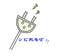 If everything can be to talk. sticker #4978641