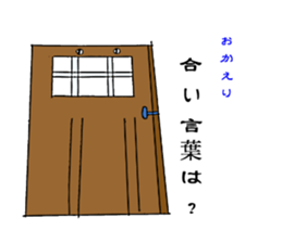 If everything can be to talk. sticker #4978642