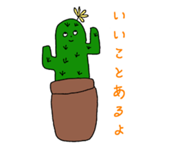 If everything can be to talk. sticker #4978648