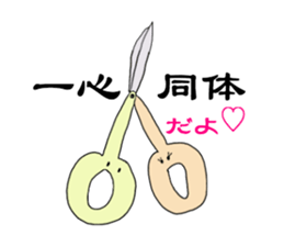 If everything can be to talk. sticker #4978658