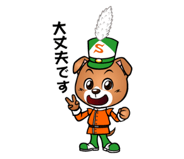 Pleasant dogs sticker #4978779