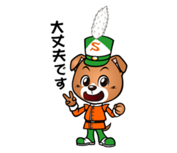 Pleasant dogs sticker #4978779