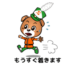 Pleasant dogs sticker #4978792