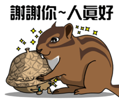 The acorn family sticker #4978804