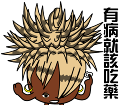 The acorn family sticker #4978836