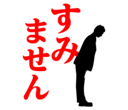 Beyond the Average sticker #4978920