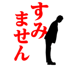 Beyond the Average sticker #4978920