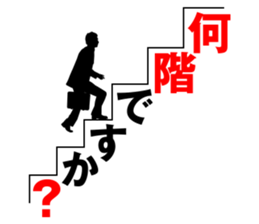 Beyond the Average sticker #4978923