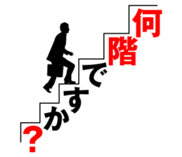 Beyond the Average sticker #4978923