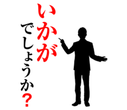 Beyond the Average sticker #4978924