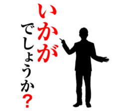 Beyond the Average sticker #4978924