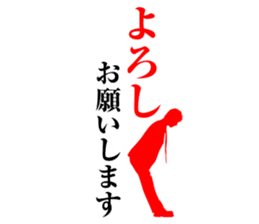 Beyond the Average sticker #4978930