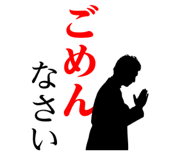 Beyond the Average sticker #4978933