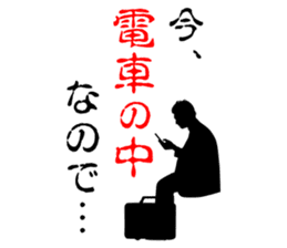 Beyond the Average sticker #4978938