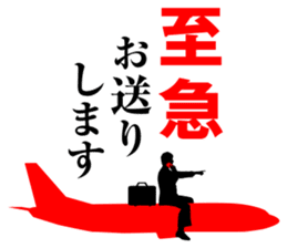 Beyond the Average sticker #4978946