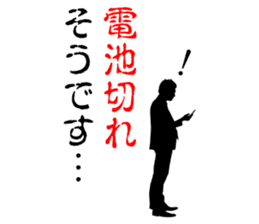 Beyond the Average sticker #4978949