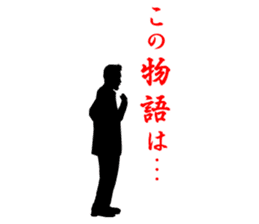 Beyond the Average sticker #4978955