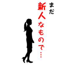 Beyond the Average sticker #4978957