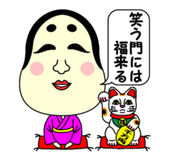 Ohuku sticker #4978958