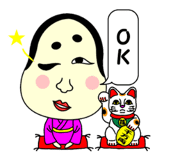 Ohuku sticker #4978959