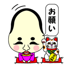 Ohuku sticker #4978960