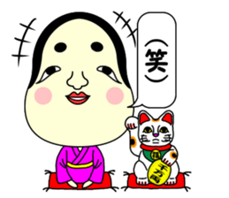 Ohuku sticker #4978962