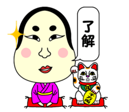 Ohuku sticker #4978964