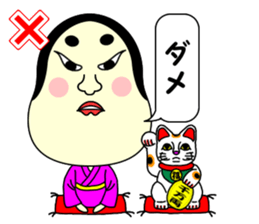 Ohuku sticker #4978965