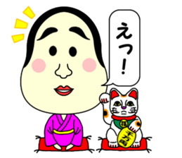 Ohuku sticker #4978967