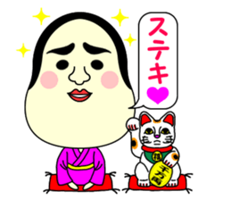 Ohuku sticker #4978968