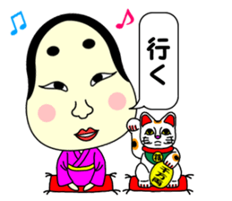 Ohuku sticker #4978970