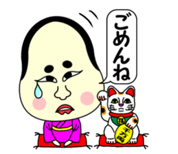 Ohuku sticker #4978971