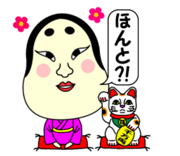 Ohuku sticker #4978972