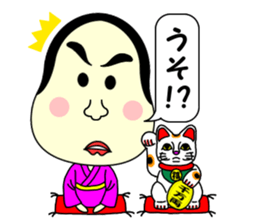 Ohuku sticker #4978973