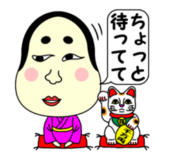 Ohuku sticker #4978975