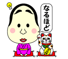 Ohuku sticker #4978976